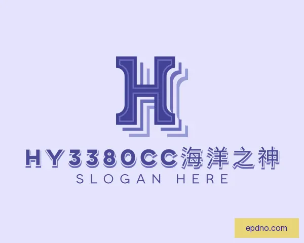 发现hy3380cc海洋之神